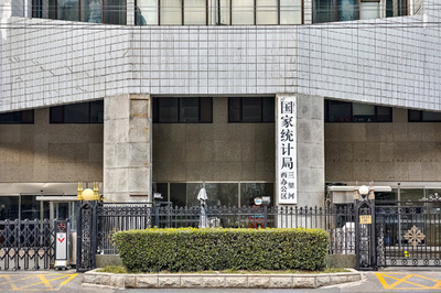 2026年1月の消費者物価指数 前年同月比0.2%上昇=中国国家統計局