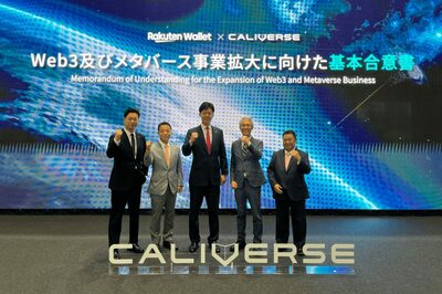 メタバースに「本気」韓国ロッテG会長…「カリバース」22億円投資、新たな成長エンジンに期待