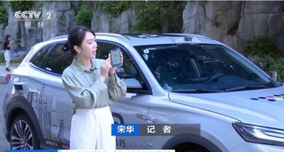 中国深セン、完全自動運転車が公道で走行可能に