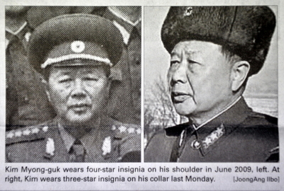 北朝鮮、金総書記の側近が降格処分か 韓国紙