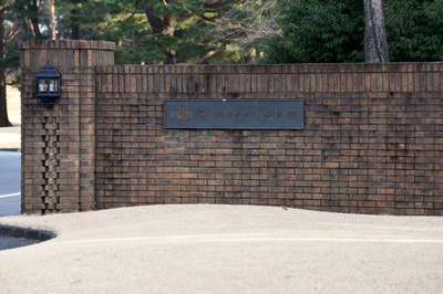 東京五輪ゴルフ会場、女性正会員の受け入れを決定