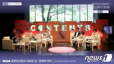 K-コンテンツ業界「人材不足」、制作支援を – KOREA WAVE