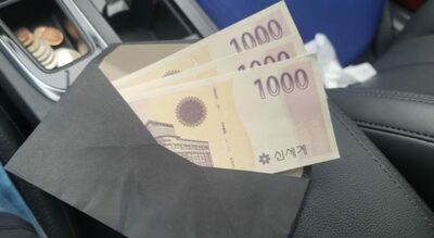 韓国中小企業・秋夕の贈り物が「300円分の商品券」…社員「ばかにされている気分。辞める」