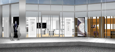 「シチズンウオッチグループ」初の旗艦店、東京・銀座にオープン