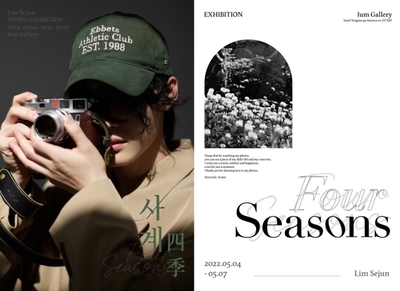 VICTON イム・セジュン、来月に初の写真展「四季」を開催 – KOREA WAVE