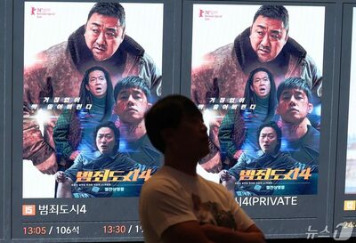 「犯罪都市のマ・ソクド」モデルの警察官、飲酒運転で摘発…韓国・免許取り消しレベル