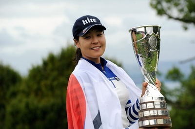 田仁智がメジャー最少スコアで優勝、エビアン選手権