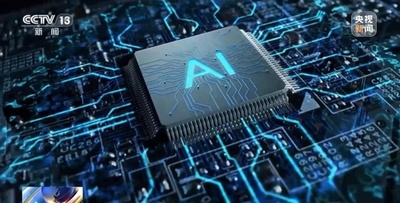 ユーザー数6億人突破 AI製品の大規模応用が加速=中国