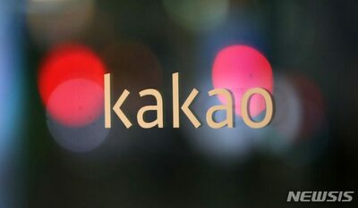 韓国カカオペイ、ドン・キホーテ決済時に割引