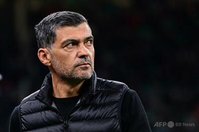 ACミラン、セルジオ・コンセイソン監督との契約解除を発表