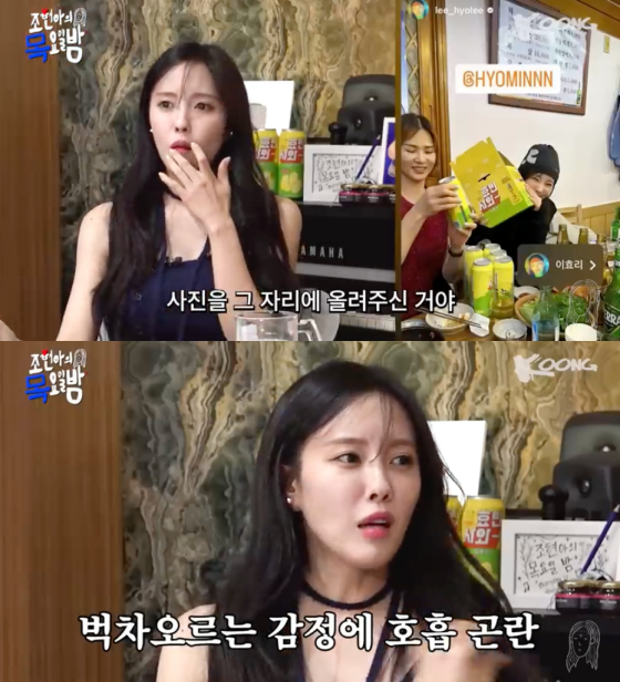 YouTubeチャンネル「チョ・ヒョナの木曜日の夜」(c)STARNEWS