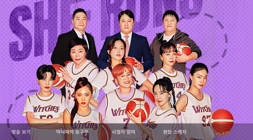 JTBCのホームページキャプチャー(c)KOREA WAVE