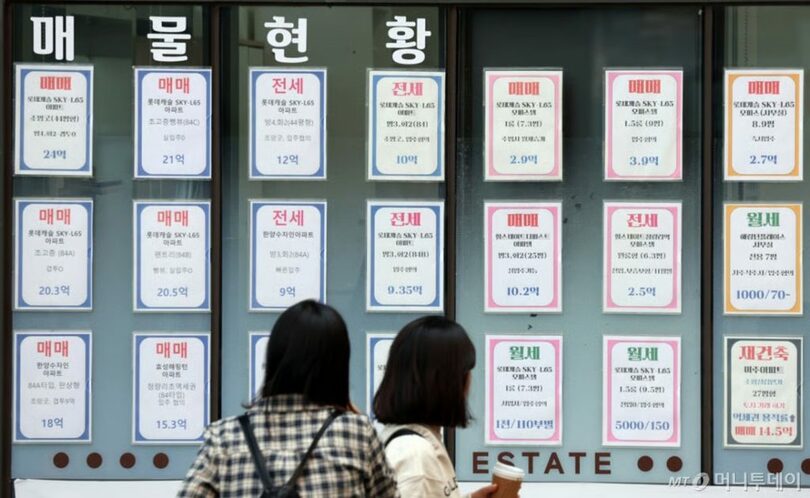 ソウル市内の不動産仲介店(c)news1/MONEYTODAY