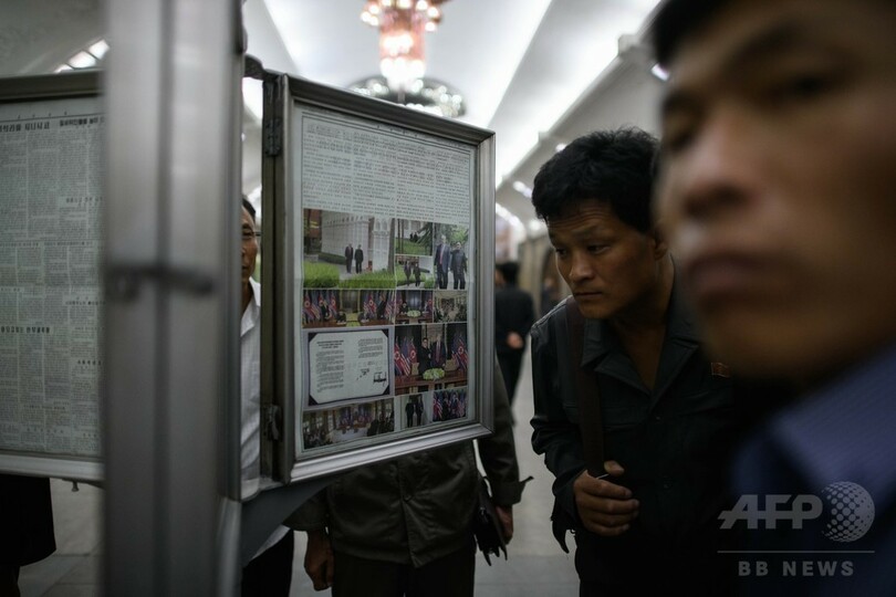 北朝鮮紙、米朝首脳会談を報道 平壌の駅にも掲示