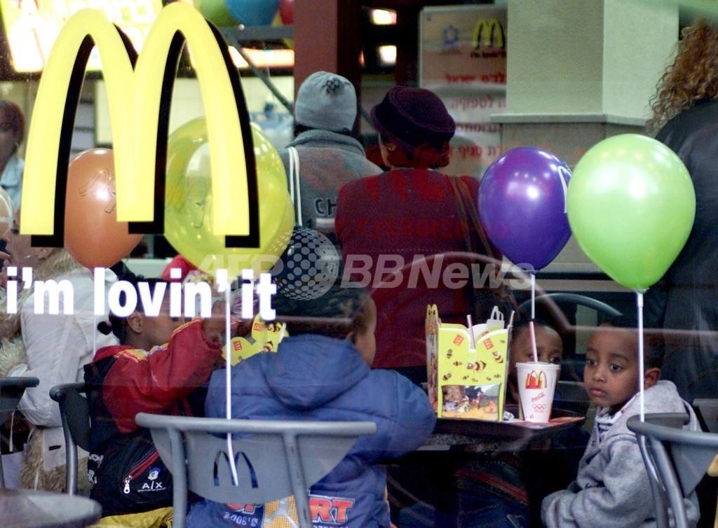 マクドナルドが入植地への出店拒否、イスラエル住宅相「不買」呼び掛け マクドナルドが入植地への出店拒否、イスラエル住宅相「不買」呼び掛け