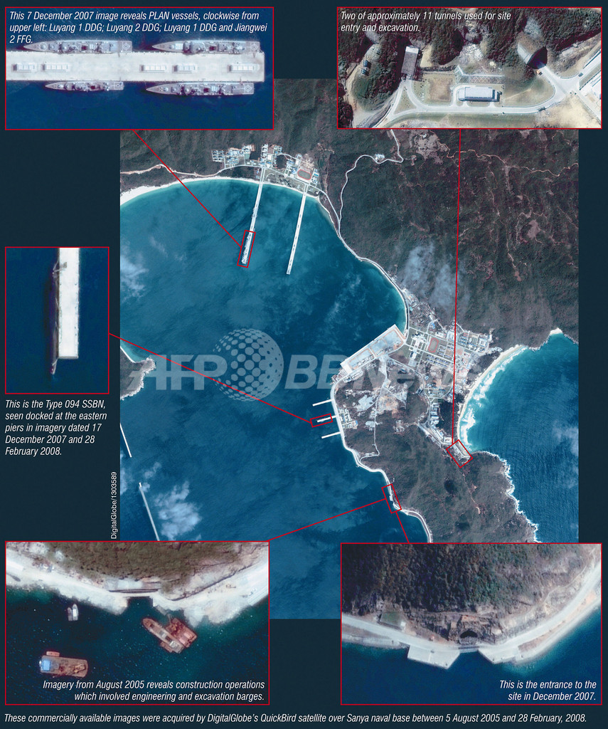 中国が原潜基地を海南島に建設、英紙報道 中国が原潜基地を海南島に建設、英紙報道
