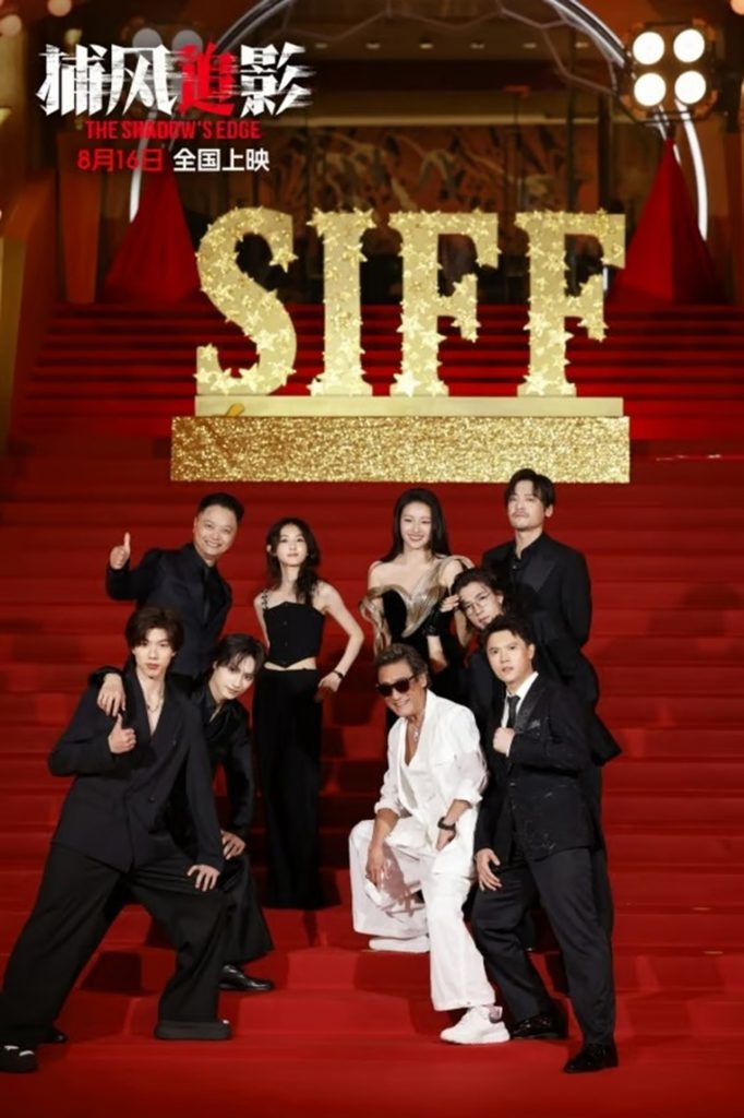 SEVENTEENジュン、映画「THE SHADOW'S EDGE」で上海国際映画祭のレッド