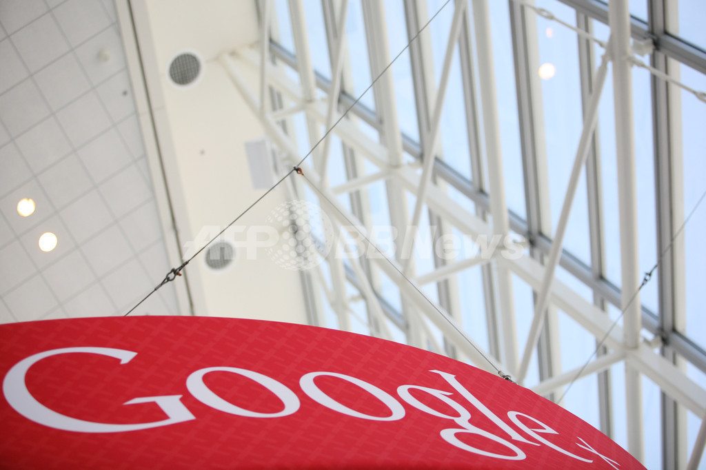 グーグルプラス、写真や動画の機能を追加 グーグルプラス、写真や動画の機能を追加