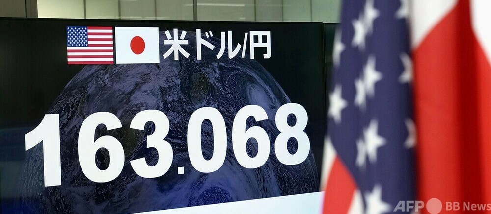 日本の政府が新たな経済対策を発表、成長戦略を強化