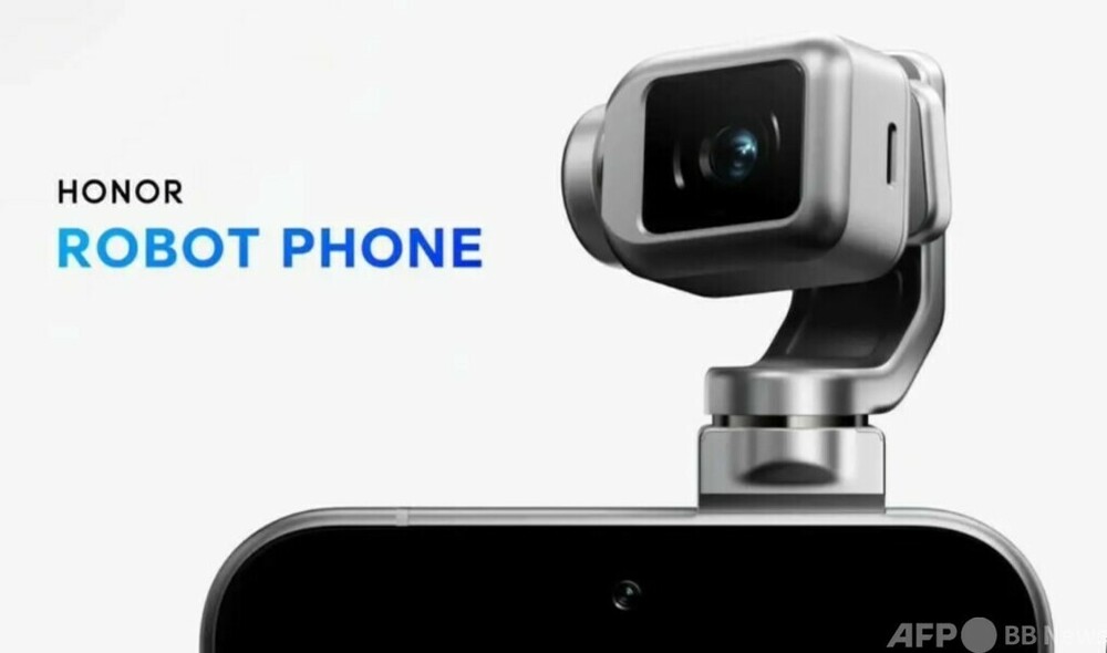 中国オナーが世界初のロボットフォン発表 年内に量産開始 写真1枚 国際