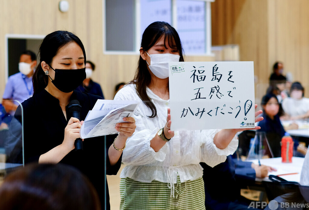 復興の今と未来を見つめて 福島環境再生ツアー レポート