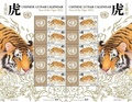 国際連合郵政部（UNPA）が発行した中国旧暦の「壬寅虎年」にちなんだ特別版切手シート（2022年1月25日提供）。(c)CGTN Japanese