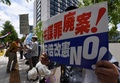 都内の国会議事堂付近で、「共謀罪」の趣旨を含む改正組織犯罪処罰法に反対する人々（2017年6月14日撮影）。(c)AFP/Kazuhiro NOGI