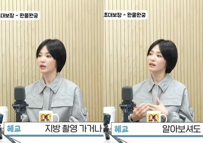 韓流トップ女優も「大衆浴場に行く」…「顔だけ隠せば気づかれない」という笑い