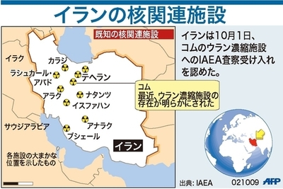 【図解】イランの核関連施設