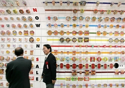 日清食品、「カップヌードル」50万食を回収へ