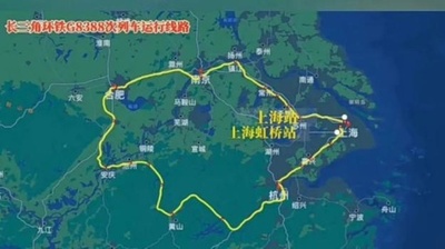 上海から上海まで高速鉄道で8時間 初のスーパー環状線がダイヤ編成