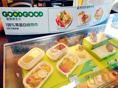 ケンタッキーもスターバックスも、大手飲食チェーンが植物肉を採用 中国