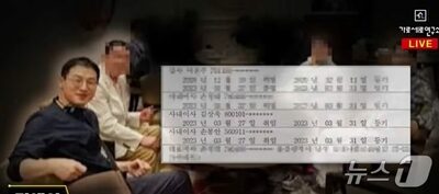 韓国・蔚山市長候補に海外性接待疑惑…本人は「虚偽」と法的対応へ