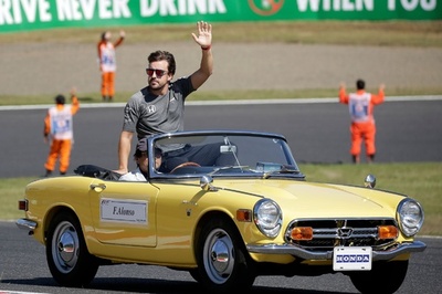 F1日本GP決勝前にドライバーズパレード開催