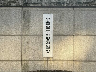 職場の組織図から写真を盗用…韓国・女性同僚との「偽の恋人写真」をAIで作った公務員の罪状