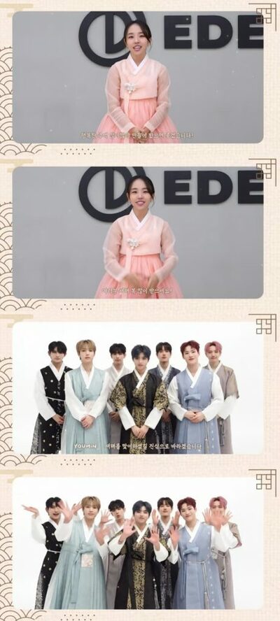 ペク・アヨンとALL(H)OURS、韓服姿で新年の挨拶