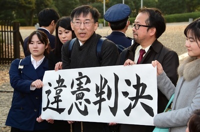 最高裁、夫婦同姓に合憲判断 再婚禁止期間は違憲