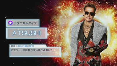 LIVE DAM WAO! の採点コンテンツ「精密採点コラボ」に EXILEのメンバーが登場！