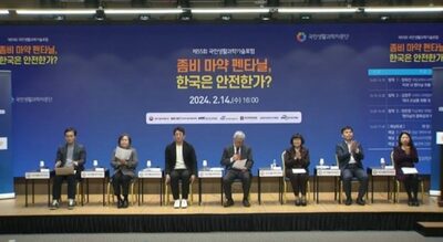 韓国の青少年に襲いかかる“ゾンビ麻薬”…0.002gでも死亡