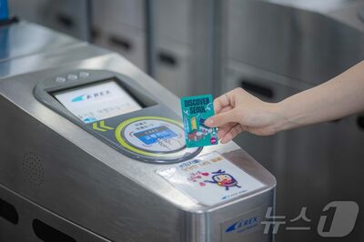 外国人の韓国観光客に「フリーパス120時間」券を発売…長期滞在者に配慮