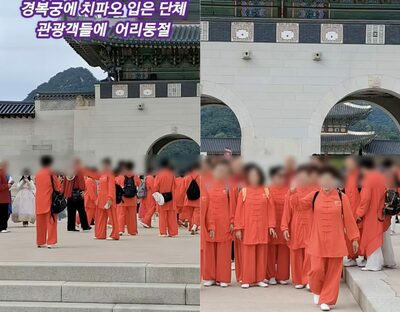 韓国・景福宮に「中国国旗柄の赤い服」を着た団体客…ネットで批判相次ぐ