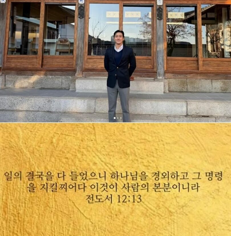 チェ・シウォンのインスタグラム投稿(c)news1