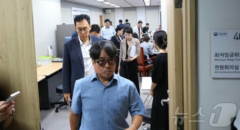 7月9日、政府世宗庁舎で開かれた最低賃金委員会の第10回全員会議が終了し、第11回会議の準備のために会場を離れる公益委員(c)news1