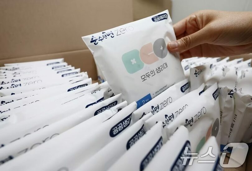 公共生理用品「みんなの生理用品」を整理する関係者(c)news1