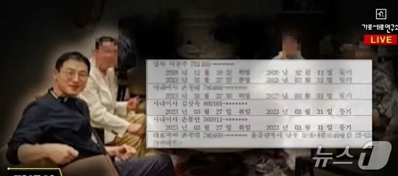 (c)news1