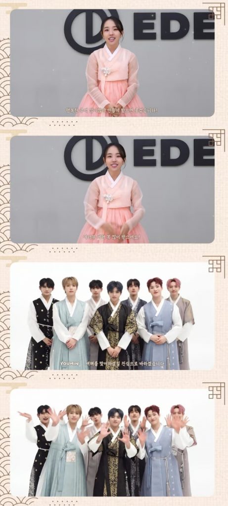 EDEN Entertainment (c)STARNEWS