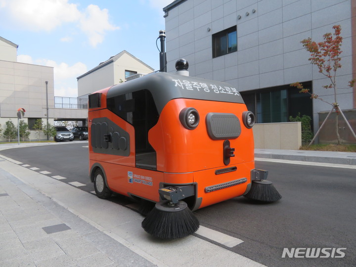 スマートビレッジで運営中の自動運転掃除ロボット(c)NEWSIS