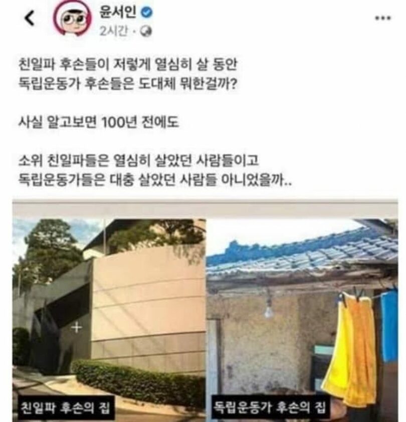 イ・スンファンのインスタグラム(c)news1