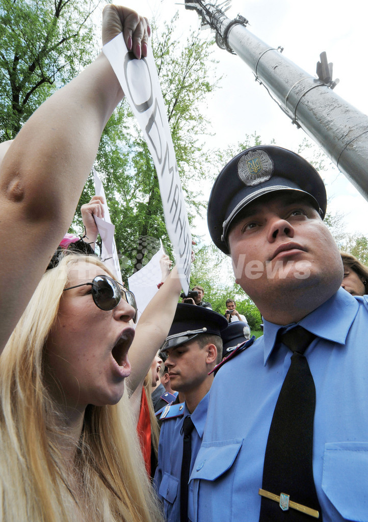 FEMEN、投資詐欺の被害者と共闘 ウクライナ