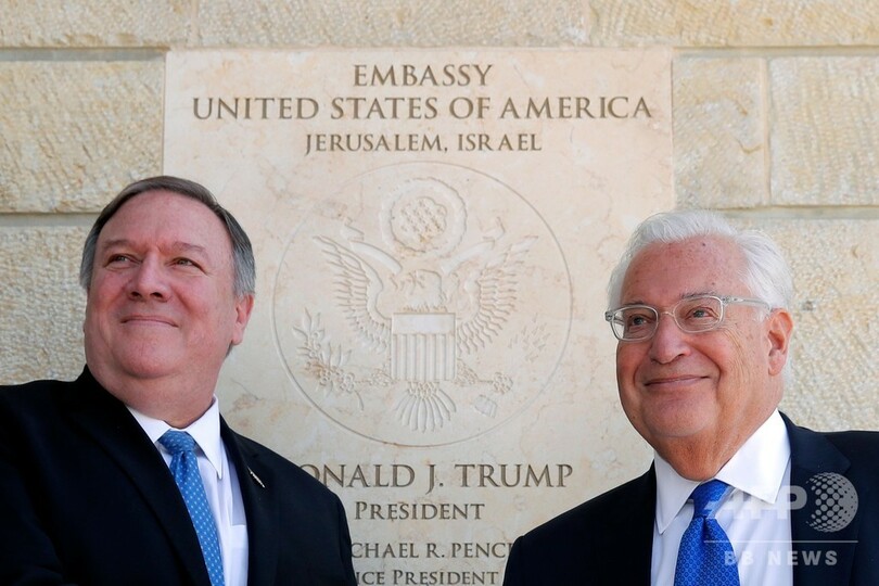 在イスラエルアメリカ合衆国大使館